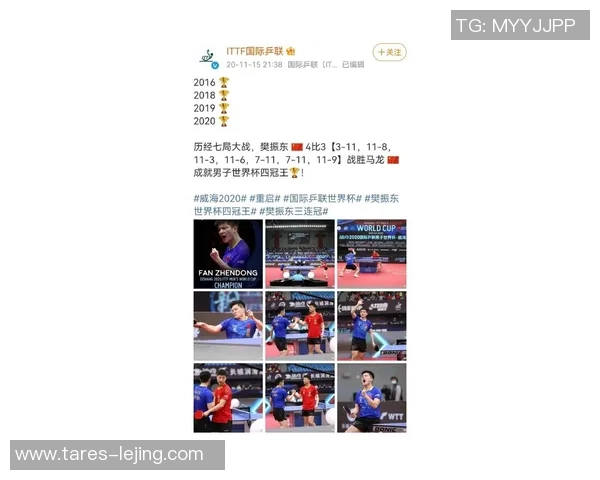 梁靖崑2-3樊振东！国乒男单三位国际前十输了个遍，全运会男团4强出炉